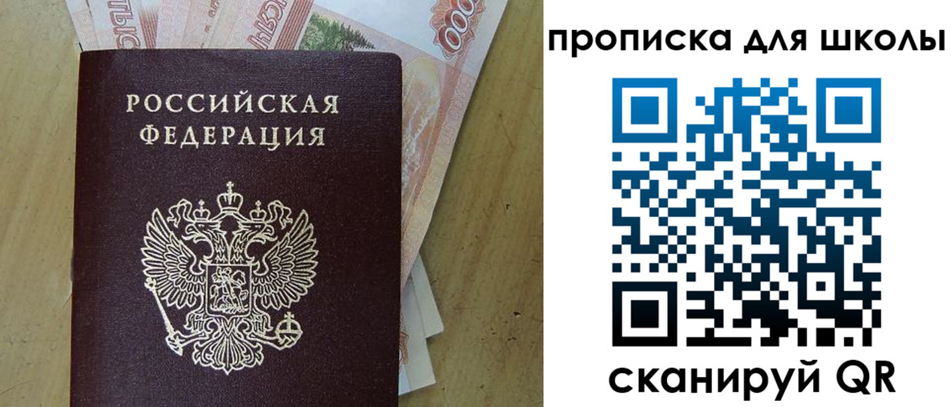 регистрация для дет. сада в Армавире